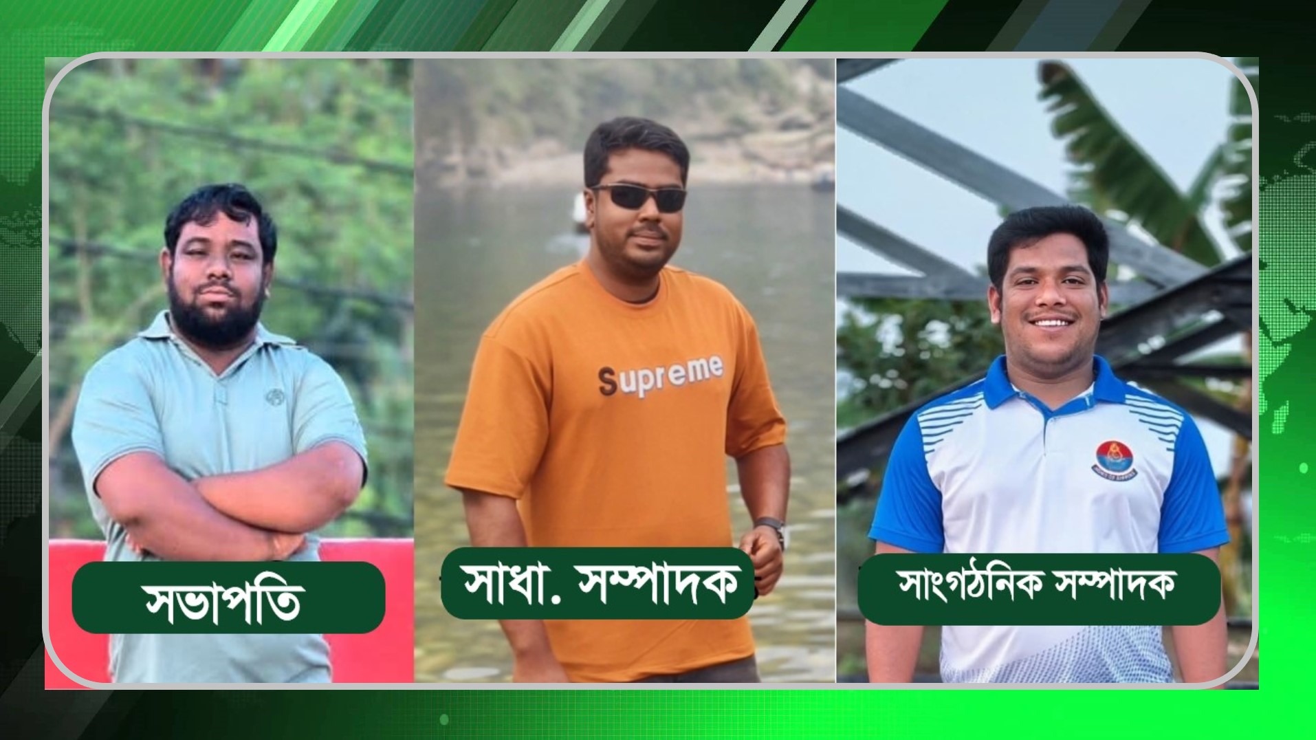 পিসিএনপি’র মহালছড়ি উপজেলার আংশিক কমিটি ঘোষণা