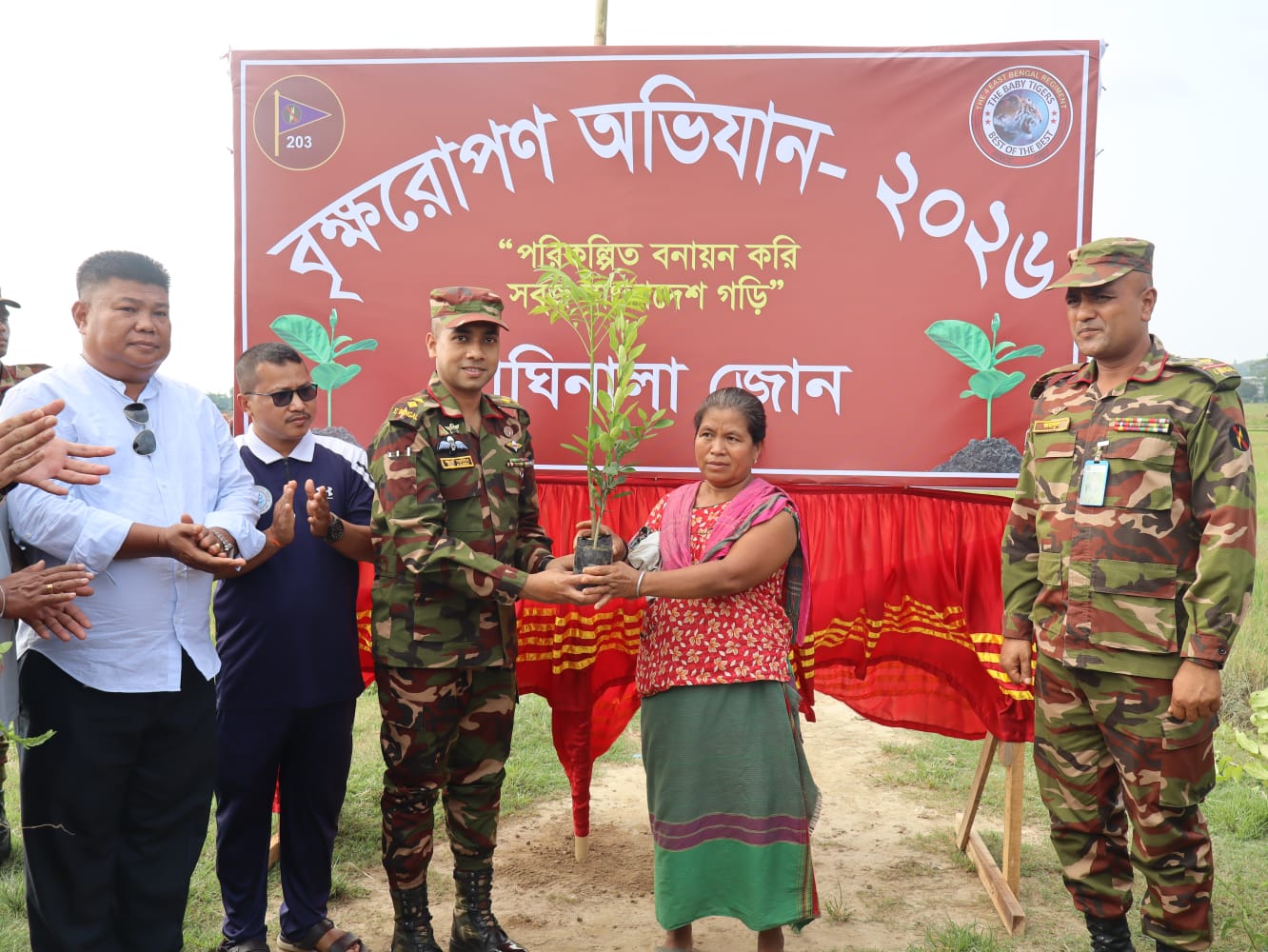 দীঘিনালা জোনের উদ্যোগে বৃক্ষ রোপন অভিযান