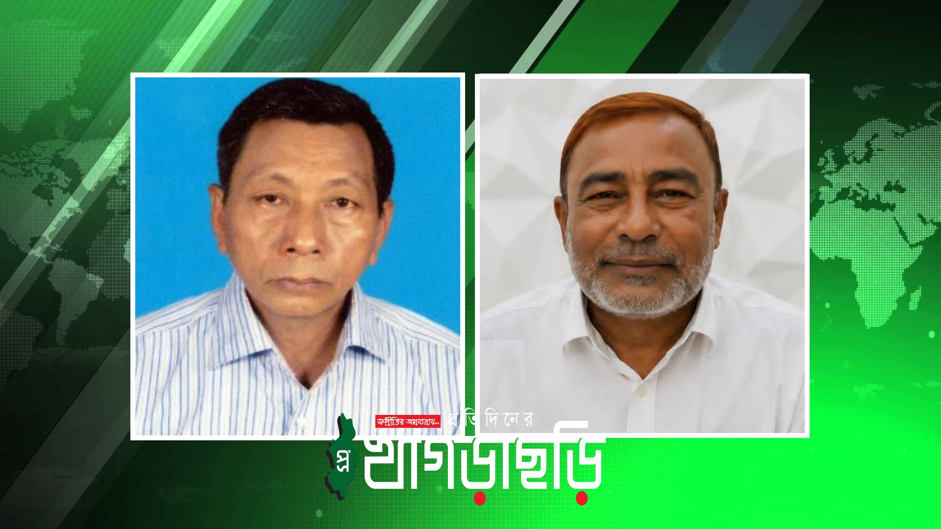 যেভাবে গ্রেপ্তার হলো দুই আ’লীগ নেতা