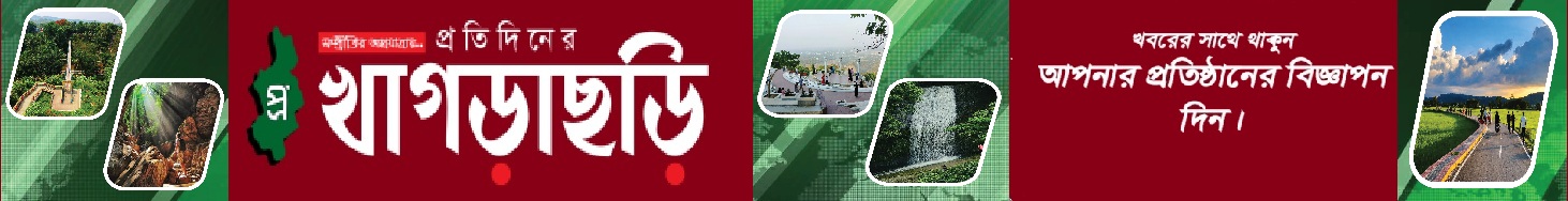 Ads Image