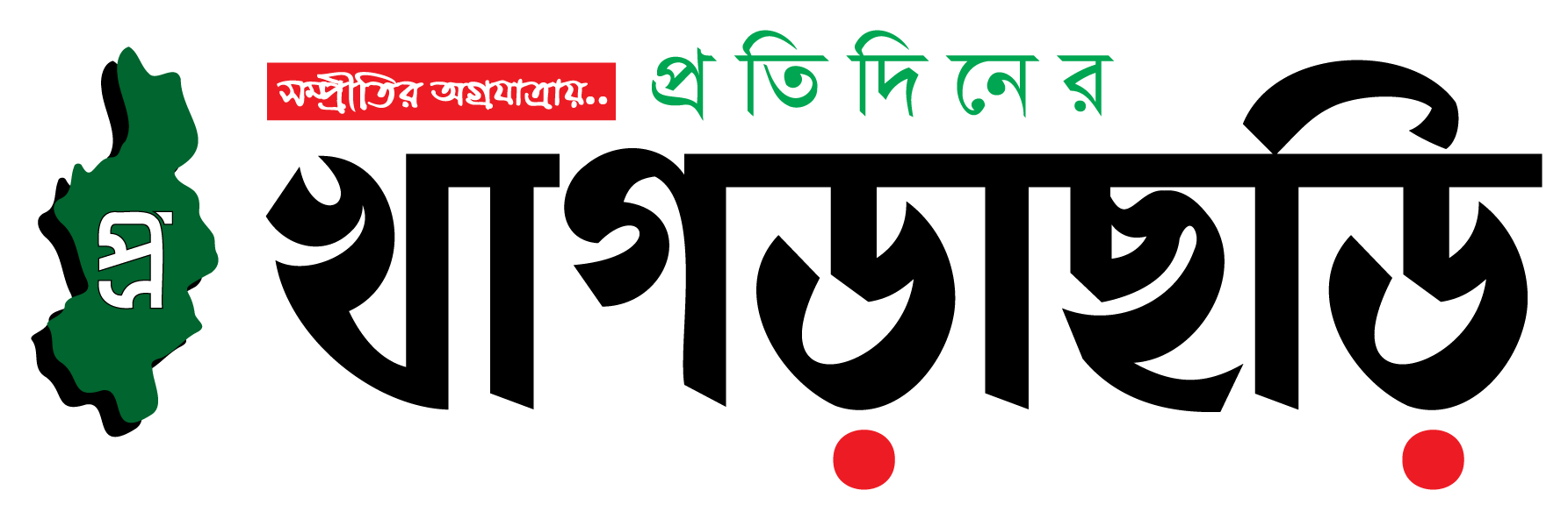 Ads Image